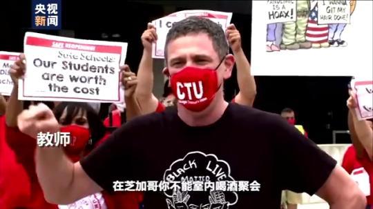 世界周刊丨全球迎来特殊开学季 小朋友们如何“拥抱”新学期？