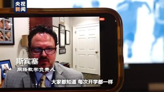 世界周刊丨全球迎来特殊开学季 小朋友们如何“拥抱”新学期？