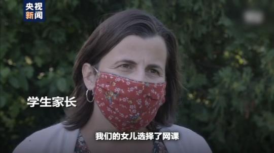 世界周刊丨全球迎来特殊开学季 小朋友们如何“拥抱”新学期？