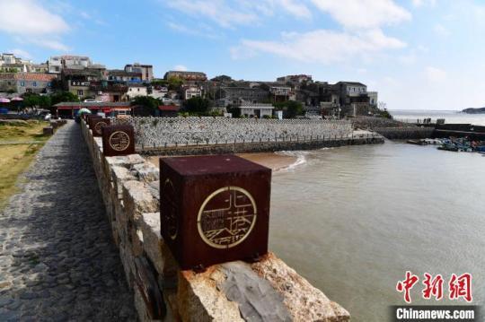 福建平潭北港村：从小渔村到旅游新名片