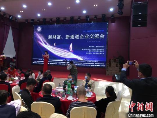 澳门华商劝业会企交流论坛在广东惠州举行