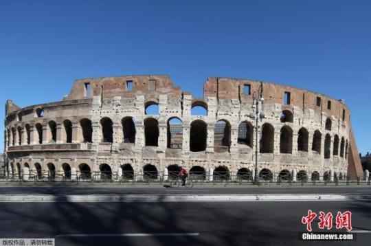 当地时间3月15日，意大利首都罗马的斗兽场对游客关闭。15日起，包括首都罗马在内的意大利半数以上地区被划分为疫情防控最高等级的红色区域。