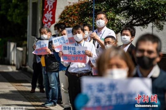 当地时间4月12日，在东京首相府外，当地民众举行集会抗议日本政府计划将受灾的福岛核电站净化水排放入海。