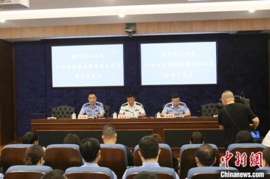 浙江温州警方打击治理跨境赌博：涉案资金8.22亿元