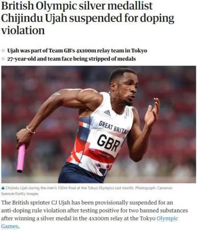 英国《卫报》12日报道，英国短跑运动员乌贾因违反兴奋剂规定被暂时禁赛。图片来源：英国《卫报》报道截图
