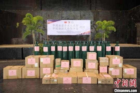 8月31日，中国驻菲律宾大使馆馆联合驻拉瓦格领事馆向菲律宾北伊罗戈省政府捐赠了制氧仪、氧气瓶等物资。　中国驻拉瓦格领事馆 摄