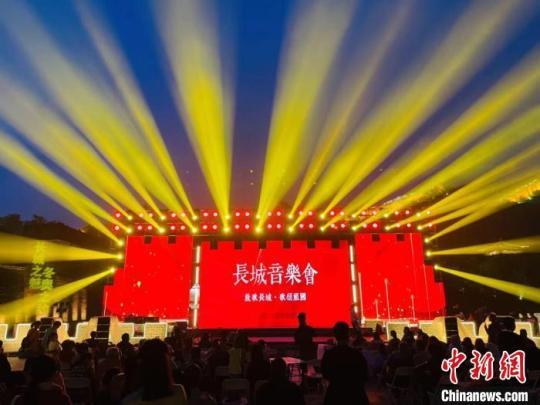 北京长城音乐会举办在长城脚下唱响爱国之声