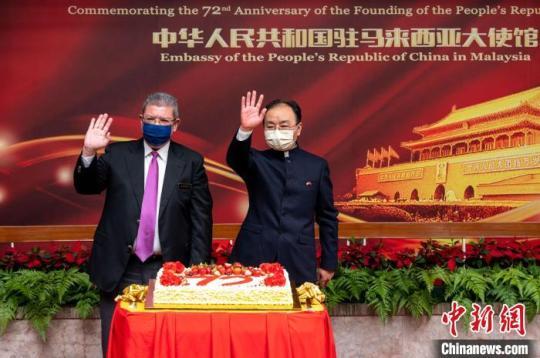 中国驻马来西亚大使馆举办国庆招待会马外长指两国友谊更加牢固