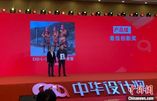 颁奖仪式现场。　郭其钰 摄