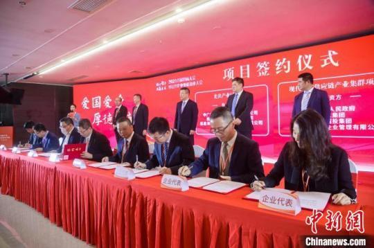 首届诏商大会暨民营企业投资创业大会福建诏安举行集中签约项目20个