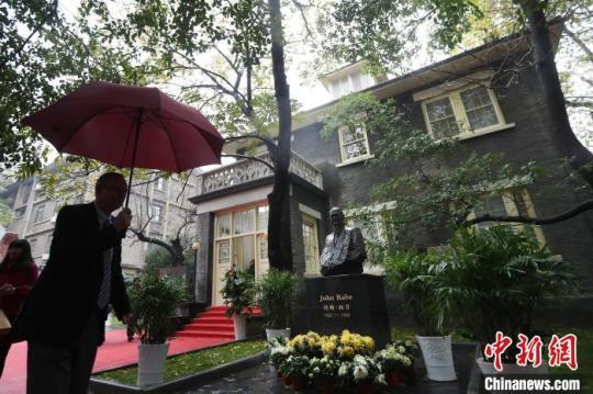南京大学拉贝与国际安全区纪念馆。(资料照片) 泱波 摄