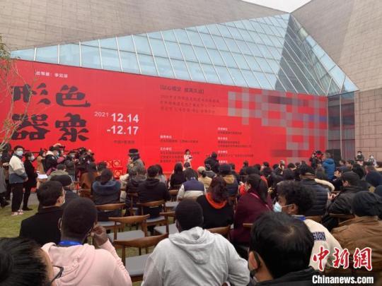 14日下午，“形色?器象”――2021中日韓文化藝術(shù)展特展在“千年瓷都”江西景德鎮(zhèn)開(kāi)展?！±铐嵑?攝
