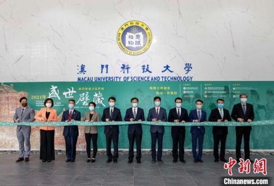 圖為“唐代壁畫文化特展走進港澳校園活動”澳門展開幕。　中國宋慶齡基金會供圖