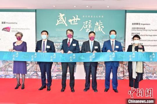 圖為“唐代壁畫文化特展走進港澳校園活動”香港展開幕?！≈袊螒c齡基金會供圖