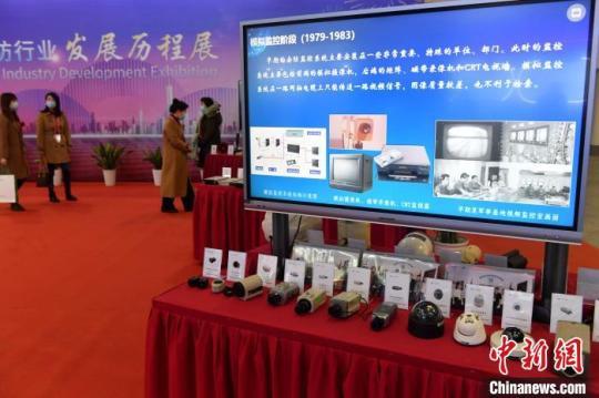图为市民在福建安防40年发展成果展区参观。　吕明 摄