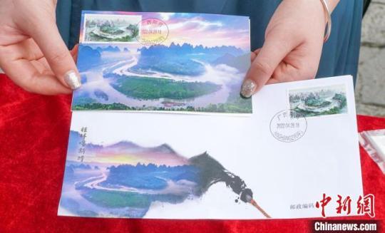 《世界自然遗产—中国南方喀斯特》特种邮票首发