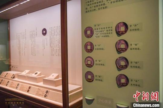 中国国家博物馆推出“罗伯昭捐赠展”亮出珍稀古钱币家底