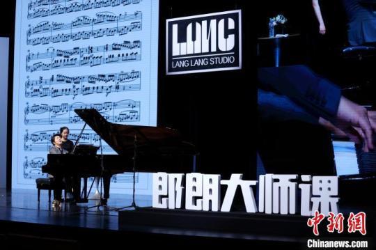 郎朗台湖音乐世界正式亮相未来将打造国际音乐交流中心