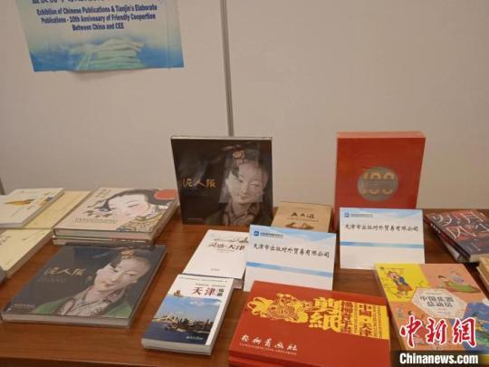 天津版优秀中国图书走进波兰