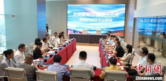 中国旅美科技协会走进上海寻合作谋发展