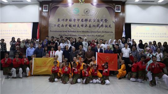 图为泉州少林寺功夫传承基地授牌。阿拉扎大学孔子学院供图