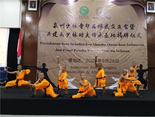 图为泉州少林寺的武术表演。阿拉扎大学孔子学院供图