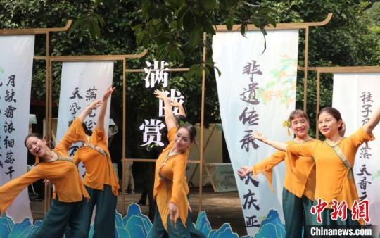“满陇赏桂”非遗传承活动启幕 彰杭开云 开云体育平台城秋季别样仪式感