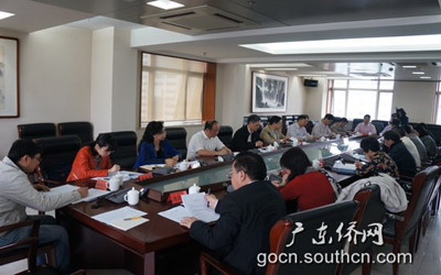 广东省华侨权益保护立法专家咨询座谈会现场