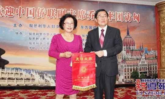 中国侨网-乔卫率团访问匈牙利 冀侨胞积极融入