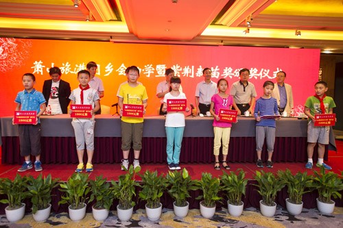 受助学生代表上台领奖