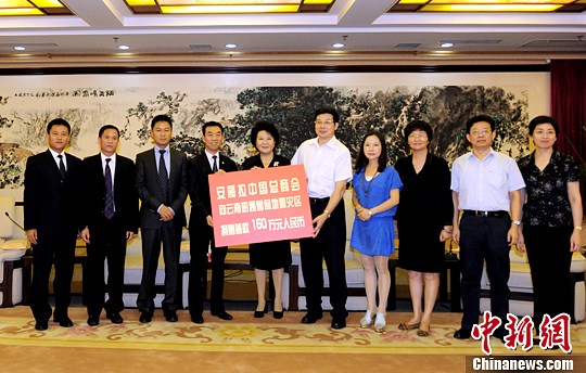 图为捐赠仪式上安哥拉中国总商会捐赠150万人民币。裘援平主任代表国务院侨办接受了捐赠方代表递交的捐赠牌匾,并向代表们颁发捐赠证书。中新社发
