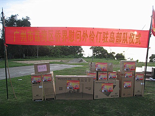 中国侨网