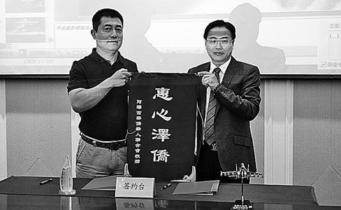 中国侨网张家口市侨联与阿联酋侨联缔结友好社团