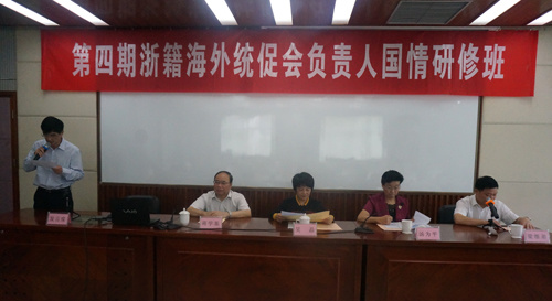 中国侨网
