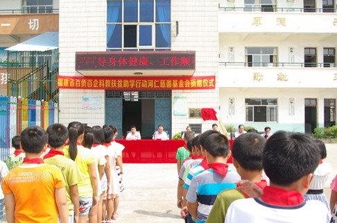 中国侨网