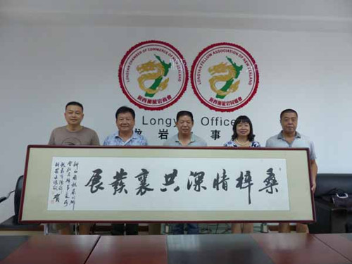 中国侨网
