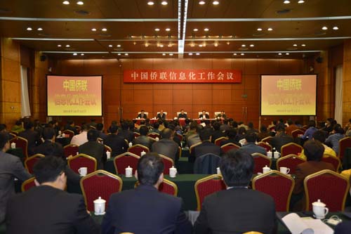 中国侨网