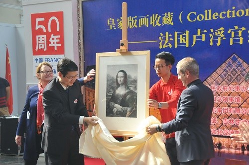 中国侨网现场嘉宾为《蒙娜丽莎》揭幕，法国卢浮宫经典铜版画展正式开展。（长春市外侨办）