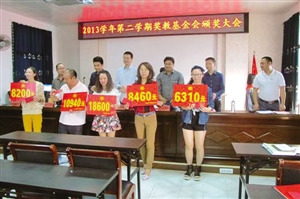 中国侨网文成玉壶镇小侨胞设立的奖教基金颁发。（《温州日报》）
