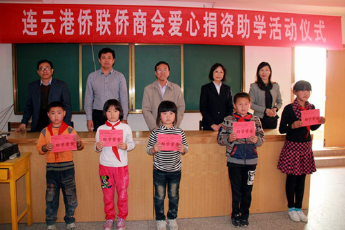 中国侨网侨商会企业、江苏德惠集团、江苏建艺置业有限公司在新坝镇中心小学举办爱心捐资助学活动