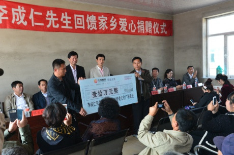 中国侨网