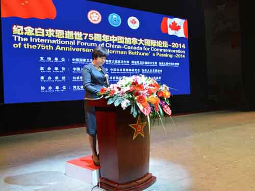 中国侨网-纪念白求恩逝世75周年系列活动在河