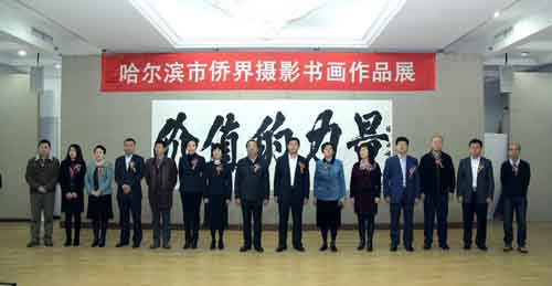中国侨网