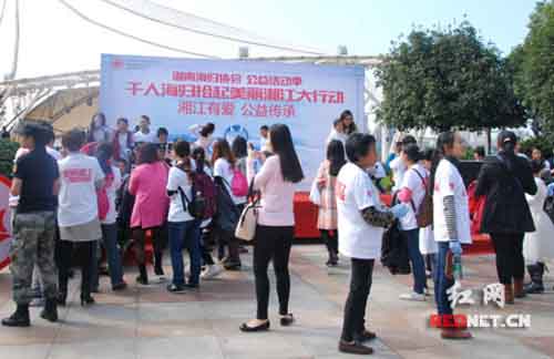 中国侨网湖南海归协会发起的“千人海归拾起美丽湘江”环保公益活动举行。（红网）