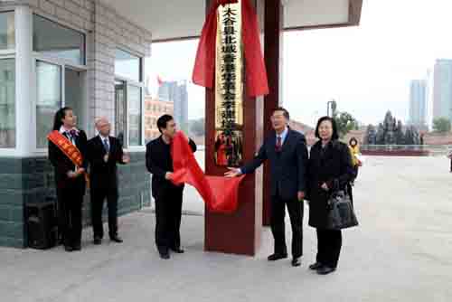 中国侨网