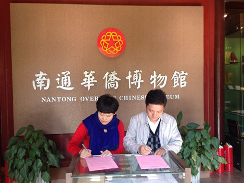 中国侨网