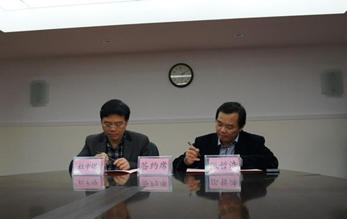 中国侨网与长沙市外侨办签订协议