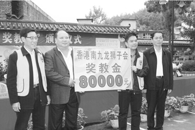 中国侨网
