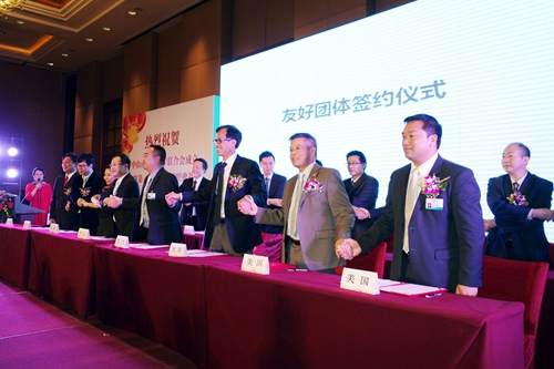 中国侨网中山市侨青会与17个侨界青年团体签订《侨界青年团体友好合作协议书》。