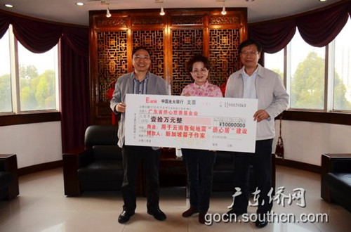 中国侨网蓉子作家(中)向云南鲁甸地震灾区捐赠10万元建设“侨心居”